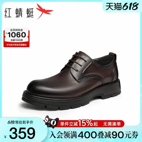 红蜻蜓皮鞋男春秋新款男鞋厚底增高男士商务正装皮鞋新郎结婚鞋商品大图