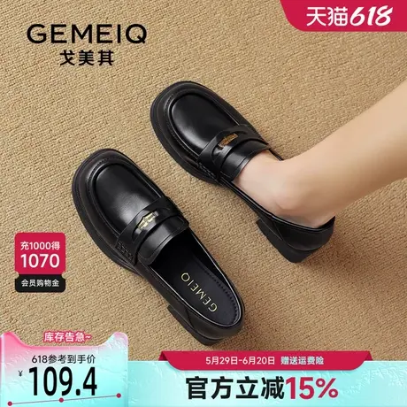 戈美其一脚蹬乐福鞋女增高2025新款秋英伦风小皮鞋山茶花粗跟单鞋商品大图