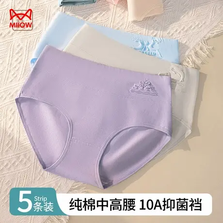 猫人高腰纯棉内裤女纯棉高腰收腹裤小肚子三角裤纯棉裆透气女士裤商品大图