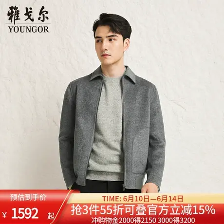 【商场同款】雅戈尔男士大衣秋冬新款官方商务休闲羊毛大衣外套男图片