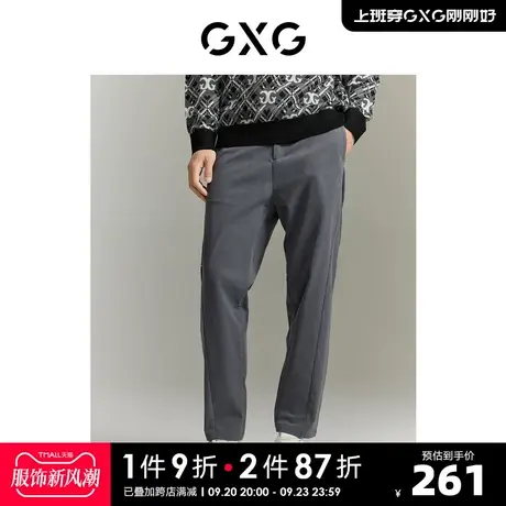 GXG男装 城市回溯系列双色灯芯绒宽松休闲锥形长裤 2023秋季新品商品大图