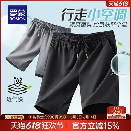 罗蒙男士休闲运动弹力五分裤2025夏季薄款凉感透气松紧腰抽绳短裤商品大图