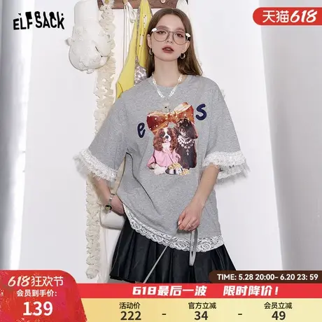 妖精的口袋蕾丝拼接灰色印花短袖t恤女2025春夏新款设计休闲上衣商品大图