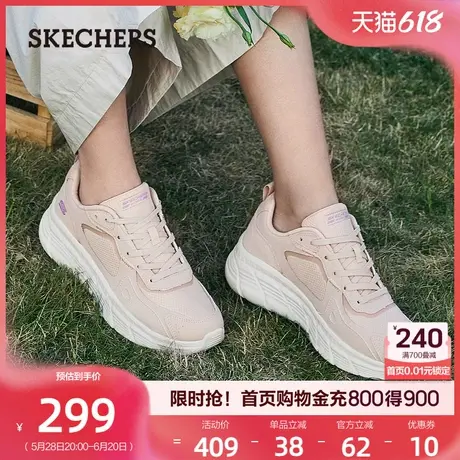 Skechers斯凯奇女鞋轻质官方厚底运动鞋简约时尚百搭缓震鞋夏季商品大图