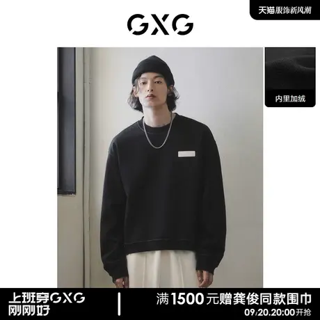 GXG男装 黑色加绒明线设计微阔男士潮流圆领卫衣商品大图