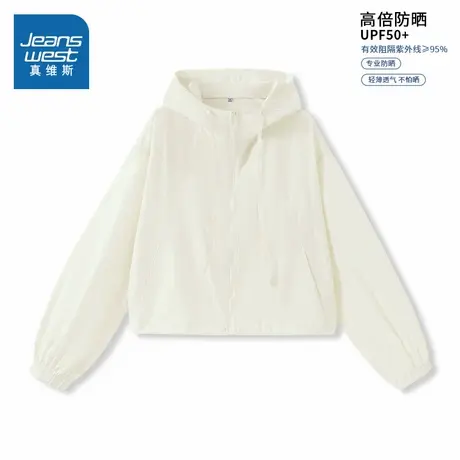 KMV真维斯户外防晒衣女2025夏季短款防紫外线轻薄宽松防晒服外套商品大图