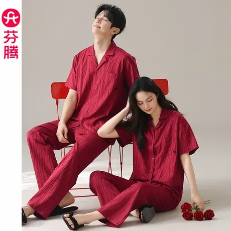 芬腾情侣短袖睡衣夏季纯棉套装女士男款蛇年本命年红色结婚家居服商品大图