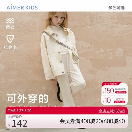 爱慕儿童复古条绒女孩微喇裤AK142G941商品大图