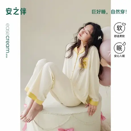安之伴【巨柔软】睡衣女春秋季新款纯棉长袖套装甜美可外穿家居服商品大图