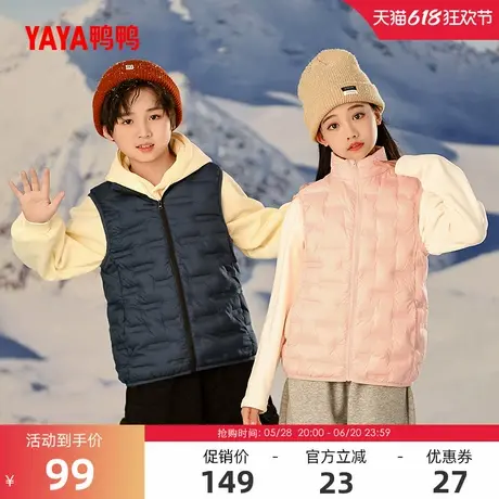 鸭鸭童装羽绒服2024冬季反季短款立领男女童马甲儿童轻薄款外套YG商品大图