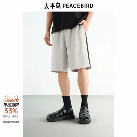 【华夫格】太平鸟男装休闲裤25夏新款宽松运动提花五分裤卫裤潮商品大图