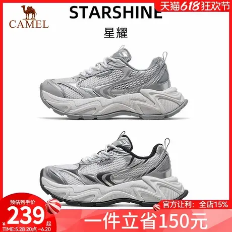 骆驼女鞋星耀女款2025新款银色鞋子透气女鞋复古厚底增高老爹鞋商品大图