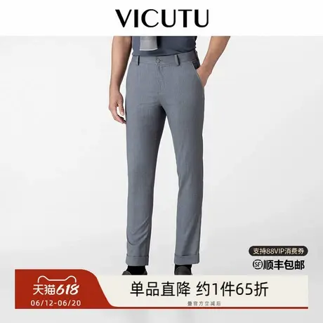 VICUTU威可多西裤男春季商务正装垂感裤子通勤百搭西装长裤图片