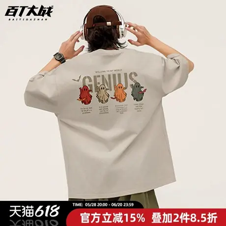 万圣节创意印花T恤小幽灵短袖2024新款纯棉宽松大码日常穿搭上衣图片