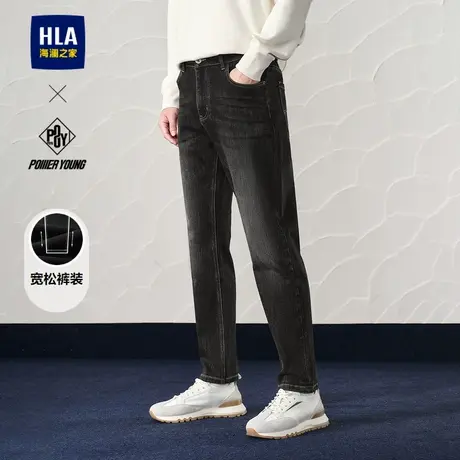 HLA海澜之家POWER YOUNG黑色牛仔裤24秋季新款水洗微弹锥形裤子男图片