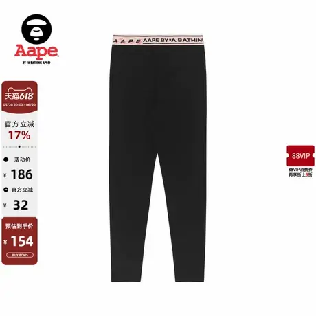 Aape旗舰店女装春秋撞色字母织带休闲运动打底裤4934XXH商品大图