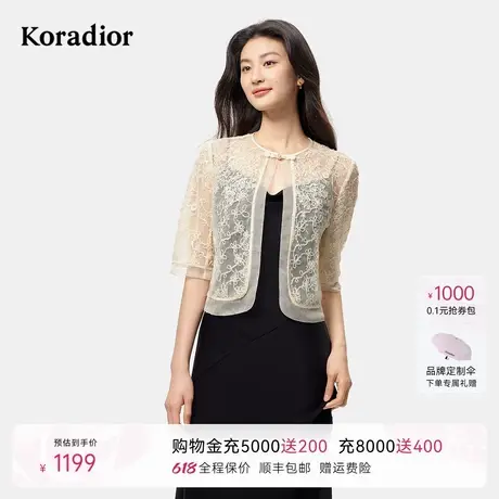 Koradior珂莱蒂尔2025年秋季新款时尚蕾丝短外套女外搭薄款上衣女图片