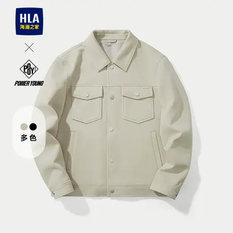 HLA/海澜之家POWER YOUNG系列夹克25春秋新款翻领提花肌理外套男商品大图