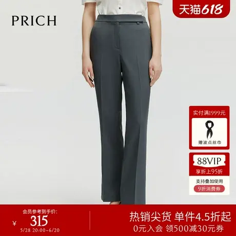 PRICH高腰宽松挺括西装裤延伸门襟中立体阔腿裤女士图片