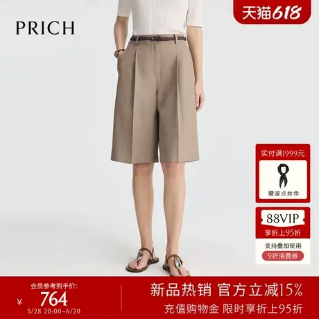 PRICH松弛感柔软不易皱西装裤2025夏季新款休闲通勤短裤女装图片
