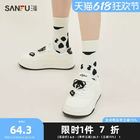 三福低帮板鞋女春季萌趣挂件休闲板鞋时尚中厚底女鞋839406Z图片