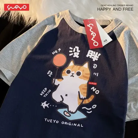悦游 没胖橘猫 夏季纯棉宽松插肩短袖T恤休闲潮流原创商品大图