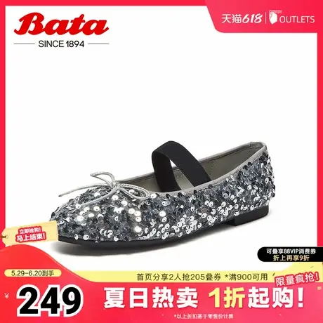 Bata浅口单鞋女春秋季新款羊皮亮片时尚百搭玛丽珍鞋S2515CQ4图片