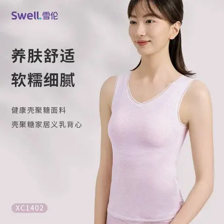 雪伦术后专用义乳背心上衣壳聚糖亲肤舒适柔软面料家居服XC1402商品大图