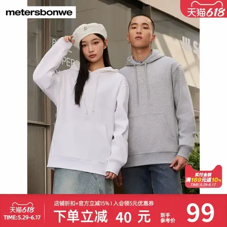 美特斯邦威卫衣男女同款春秋设计感潮流时尚情侣衫连帽套头衫上衣商品大图