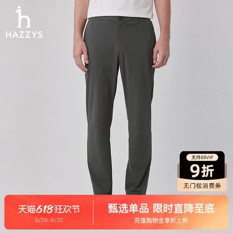 Hazzys哈吉斯春秋季时尚裤子男士休闲潮流裤通勤纯色运动梭织长裤图片