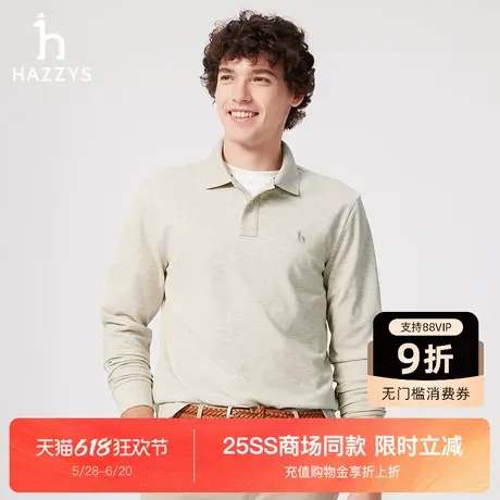 【商场同款】Hazzys哈吉斯2025春夏新品男Polo衫长袖T恤休闲上衣图片