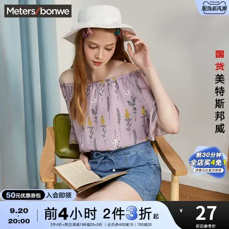 [2件3折]美特斯邦威短袖衬衫女夏时尚碎花一字领喇叭袖上衣图片