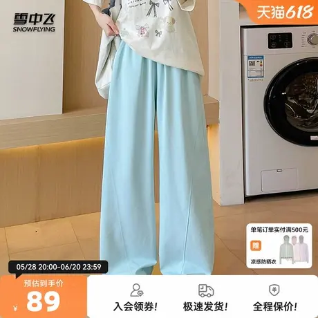 雪中飞2025夏新款休闲垂顺女休闲裤宽松舒适百搭长裤运动直筒裤W商品大图