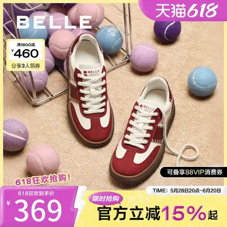 百丽鞋子复古红色德训鞋女新款运动鞋小白鞋休闲鞋板鞋B2210CM4图片