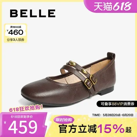 百丽复古薄底玛丽珍鞋女2025秋新商场同款真皮双条带单鞋E1V1DCQ5图片