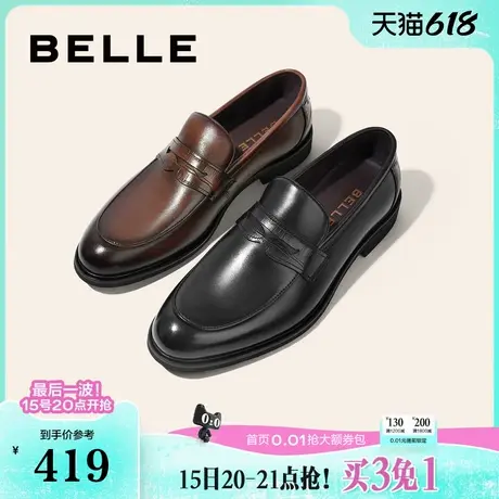 父亲节礼物百丽男鞋夏透气男士皮鞋新郎婚鞋一脚蹬商务正装休闲鞋图片