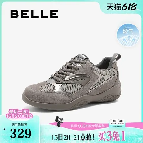 百丽女鞋子厚底老爹鞋2025春季新款透气网面运动休闲鞋B2415AM5商品大图