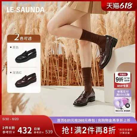 莱尔斯丹新款百搭英伦风一脚蹬真皮纯色乐福小皮鞋单鞋女32101商品大图