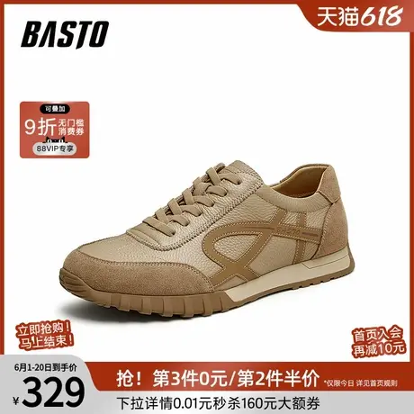 百思图春夏商场同款复古运动德训鞋平跟男休闲鞋85860CM4商品大图