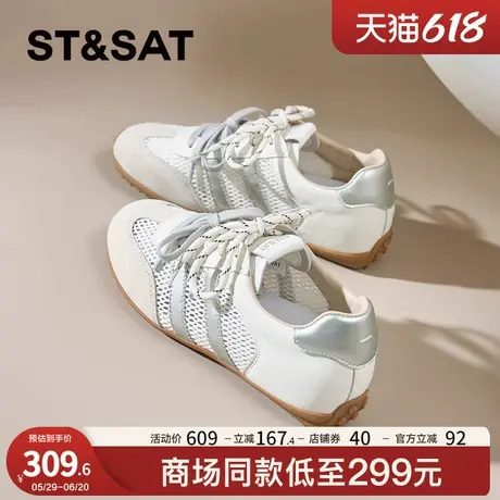 星期六真皮内增高双鞋带德训鞋女2025新款网面透气复古阿甘鞋子女商品大图