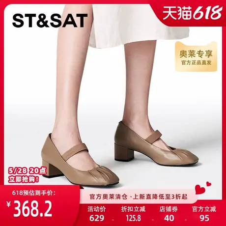 星期六玛丽珍鞋秋季新款简约百搭时尚潮流约会女鞋SSC3111185图片