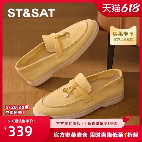 星期六真皮豆豆鞋女2025春季新款羊皮革流速锁扣方根一脚蹬乐福鞋图片