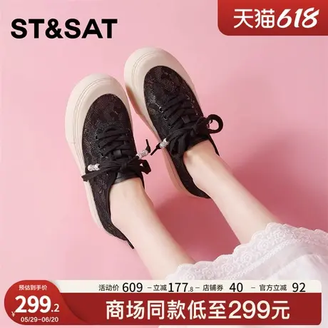 星期六网面渔夫鞋女厚底2025新款夏季透气软底通勤单鞋蕾丝休闲鞋图片