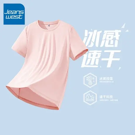 KV真维斯凉感正肩t恤女2025新款 夏季好看独特高级感气质女士上衣商品大图