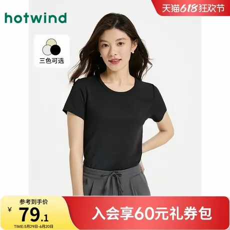 热风短袖T恤上衣2025年夏季新款女士运动短T恤纯色简约小个子上衣商品大图