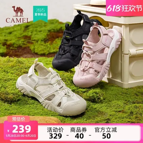 骆驼女鞋2025夏季新款休闲凉鞋女透气运动户外沙滩鞋丑萌洞洞鞋女商品大图