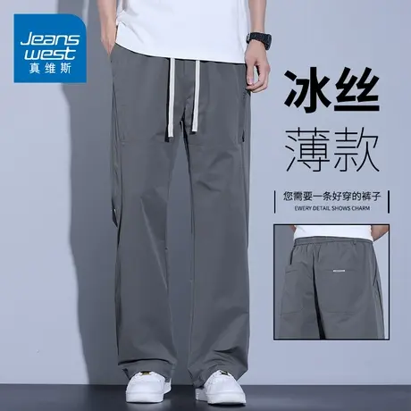 KZH真维斯户外冰丝休闲裤男夏季薄款宽松直筒裤潮流阔腿伞兵长裤商品大图