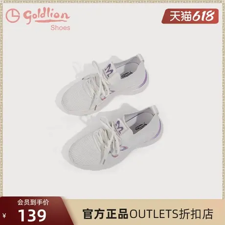 金利来女鞋春夏薄款舒适健步妈妈鞋透气网面飞织厚底休闲运动鞋女商品大图