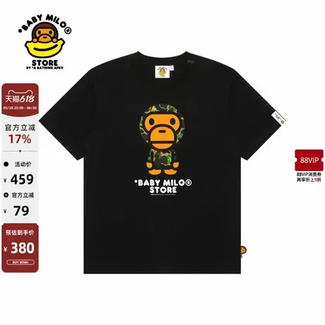 BABY MILO STORE女装25春夏卡通迷彩小猴印花短袖T恤0437XXO商品大图