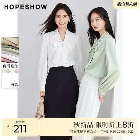 红袖outlets精致飘带领衬衫hopeshow2023秋新款气质淑女通勤上衣商品大图